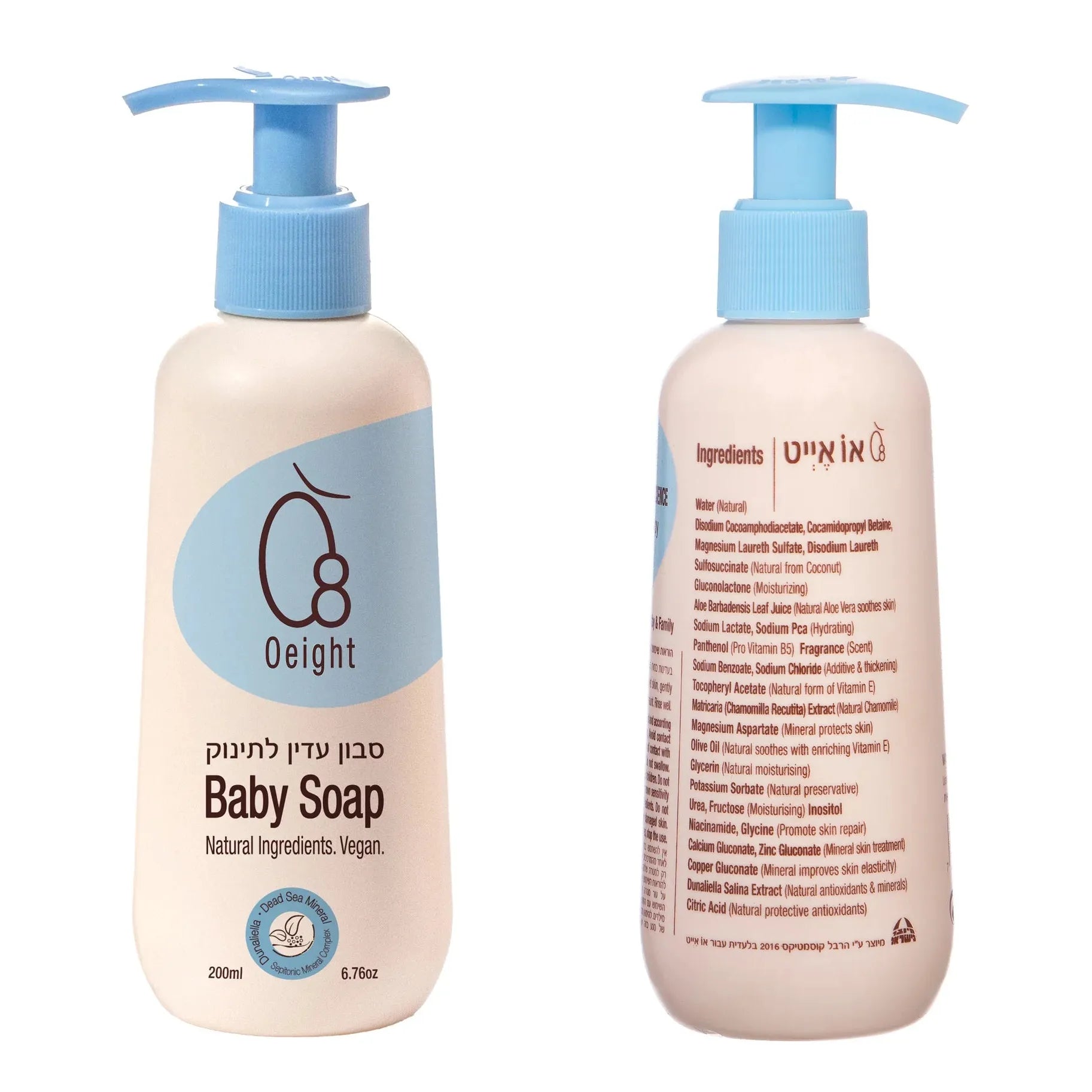 Oeight Baby Soap-Oeight-Little Giant Kidz