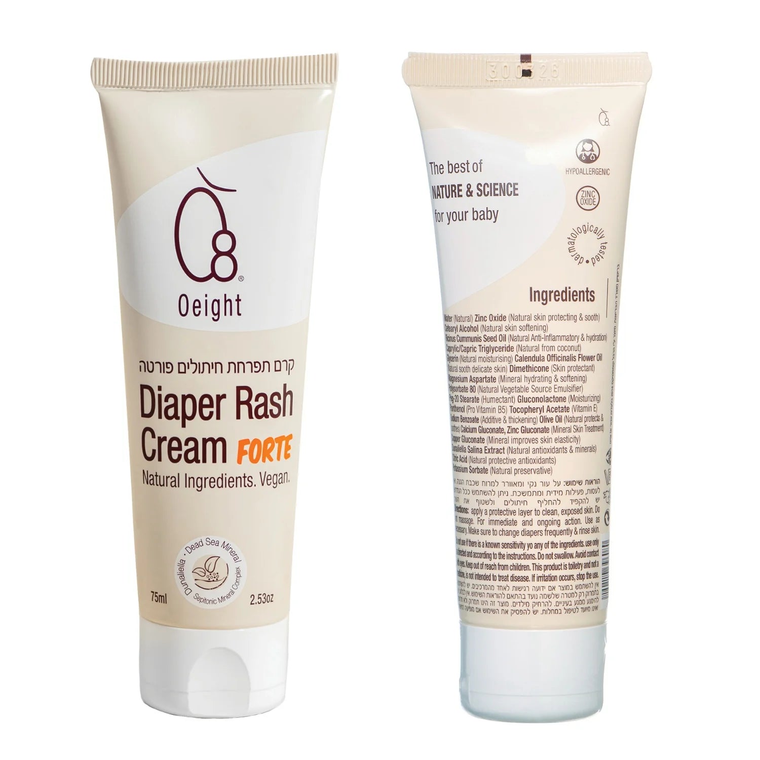 Oeight Diaper Rash Cream Forte-Oeight-Little Giant Kidz