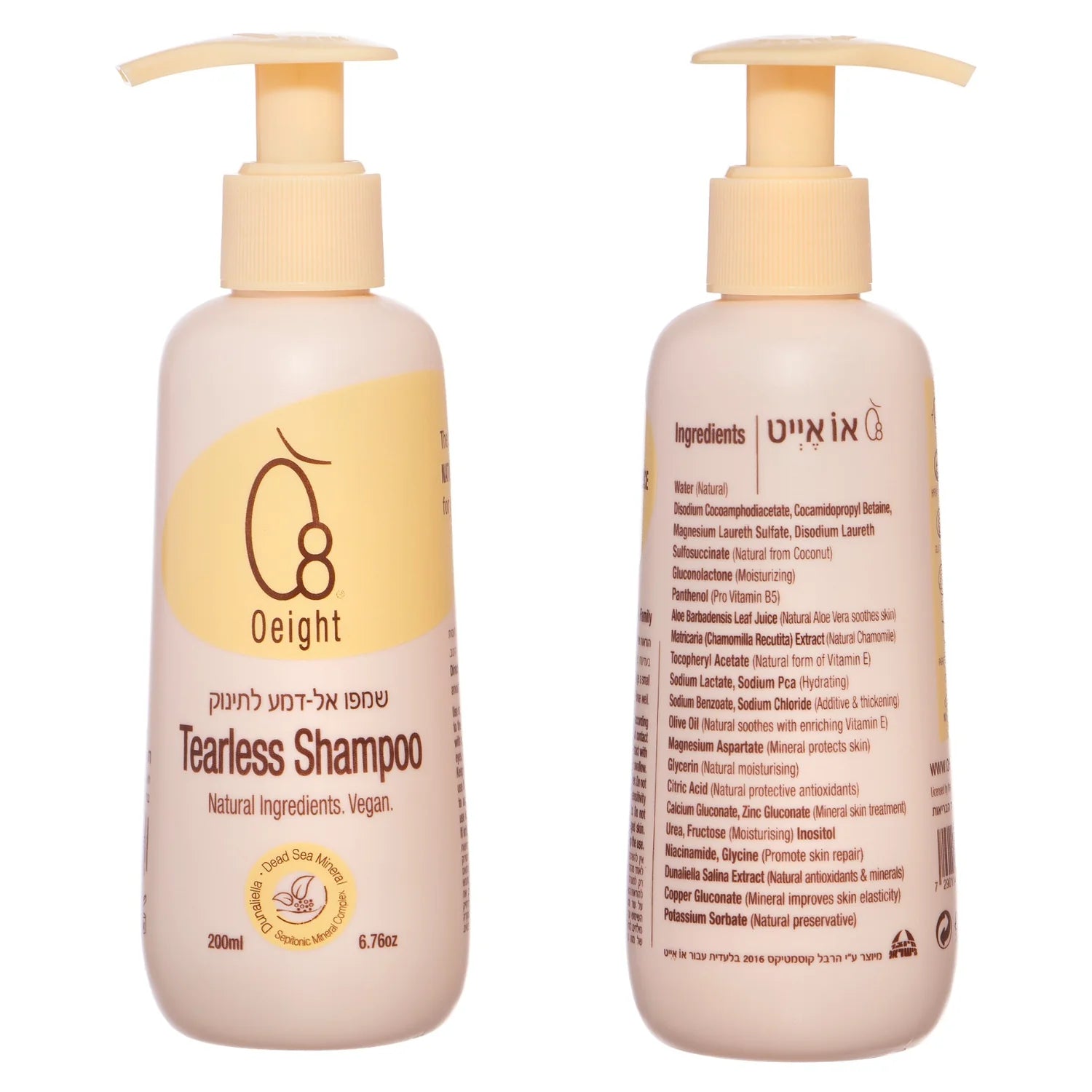 Oeight Tearless Baby Shampoo-Oeight-Little Giant Kidz